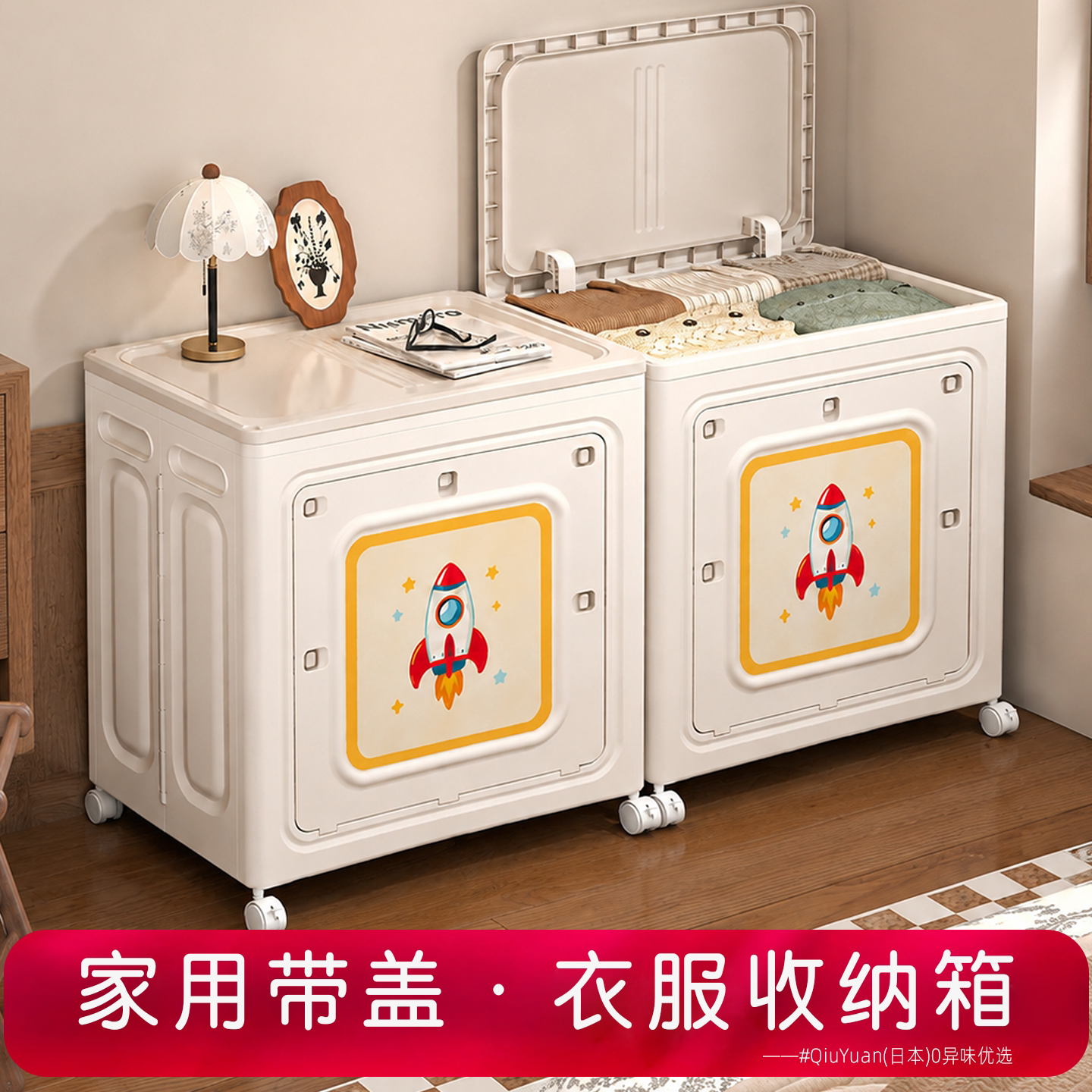 日本翻盖衣服收纳箱超大容量家用衣物被子可折叠整理储物收纳柜d6