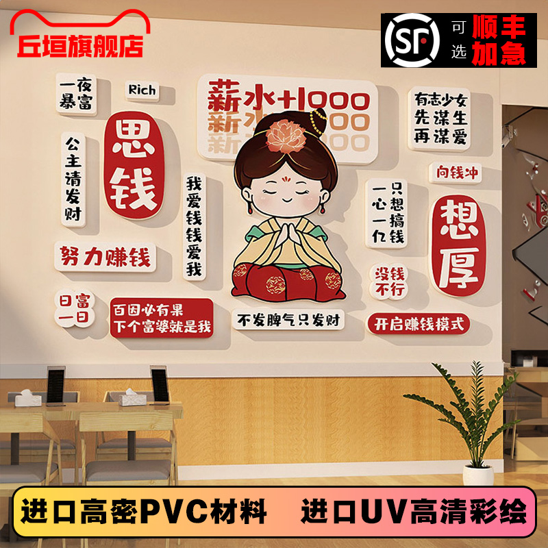 网红小院氛围布置咖啡馆打卡背景墙面户外立体装饰墙贴鲜花奶茶店