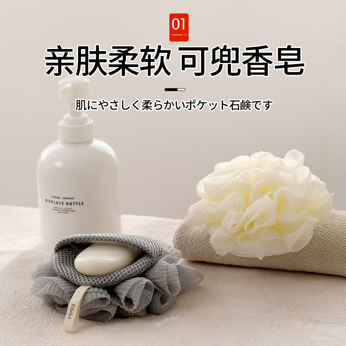 日本搓澡沐浴球超柔软起泡搓背二合一起泡网可放香皂女士洗澡用ZK