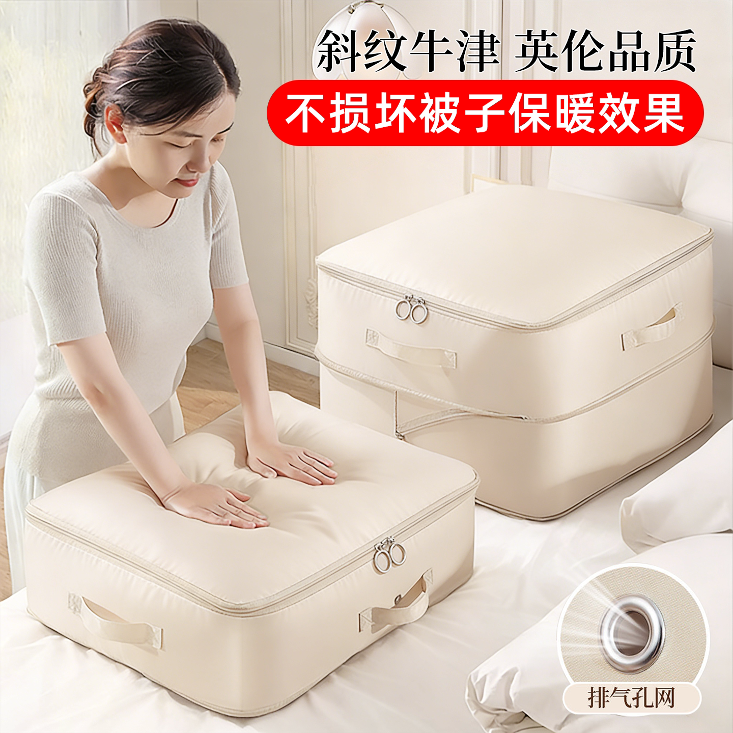 被子收纳袋衣服棉被专用羽绒服被防水防潮大容量装蚕丝被袋子加厚