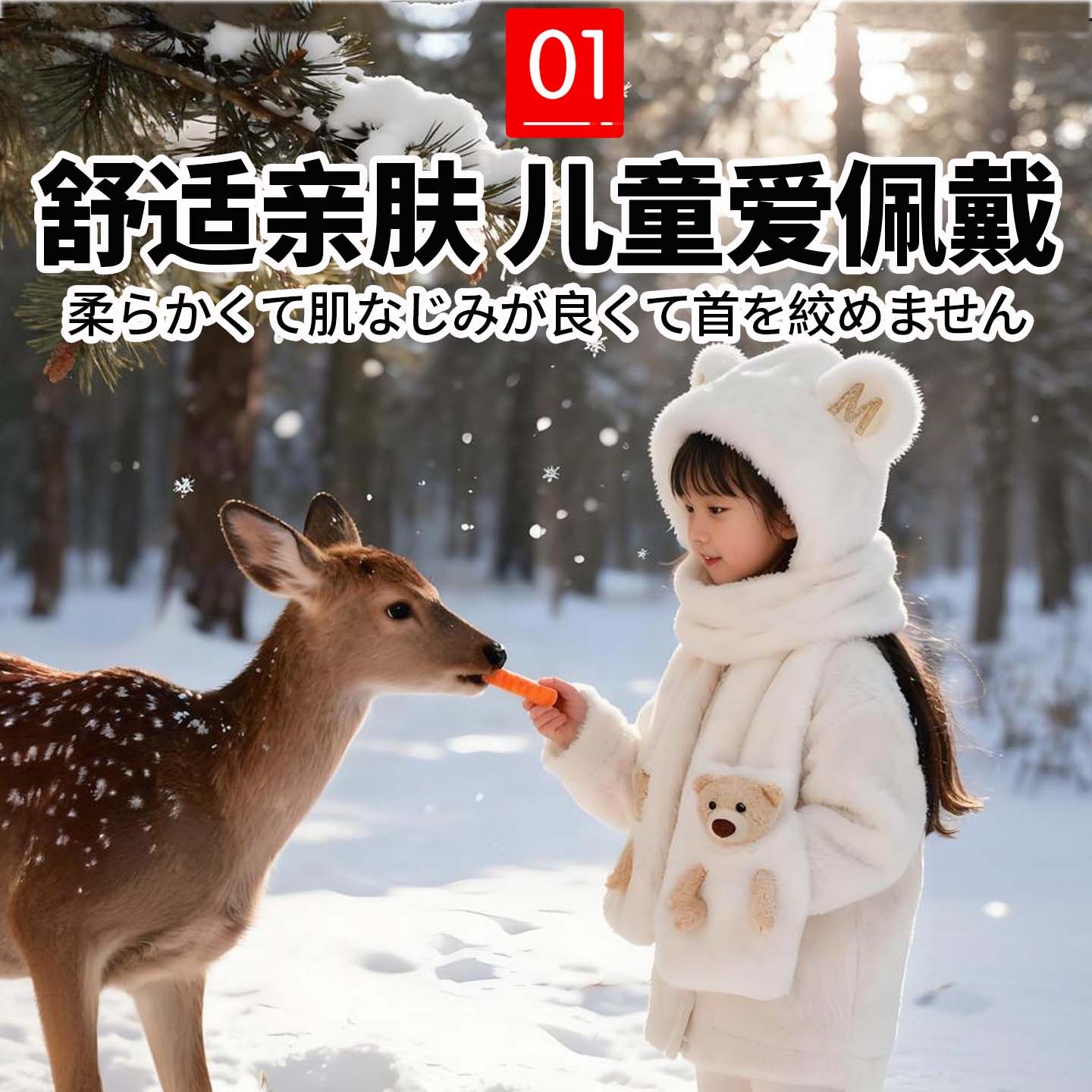 儿童小熊帽子围巾手套一体连帽秋冬季围脖可爱保暖毛绒三件套MY