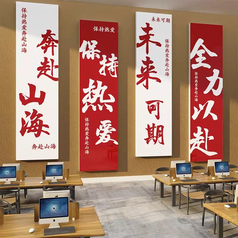 企业氛围文化激励标语