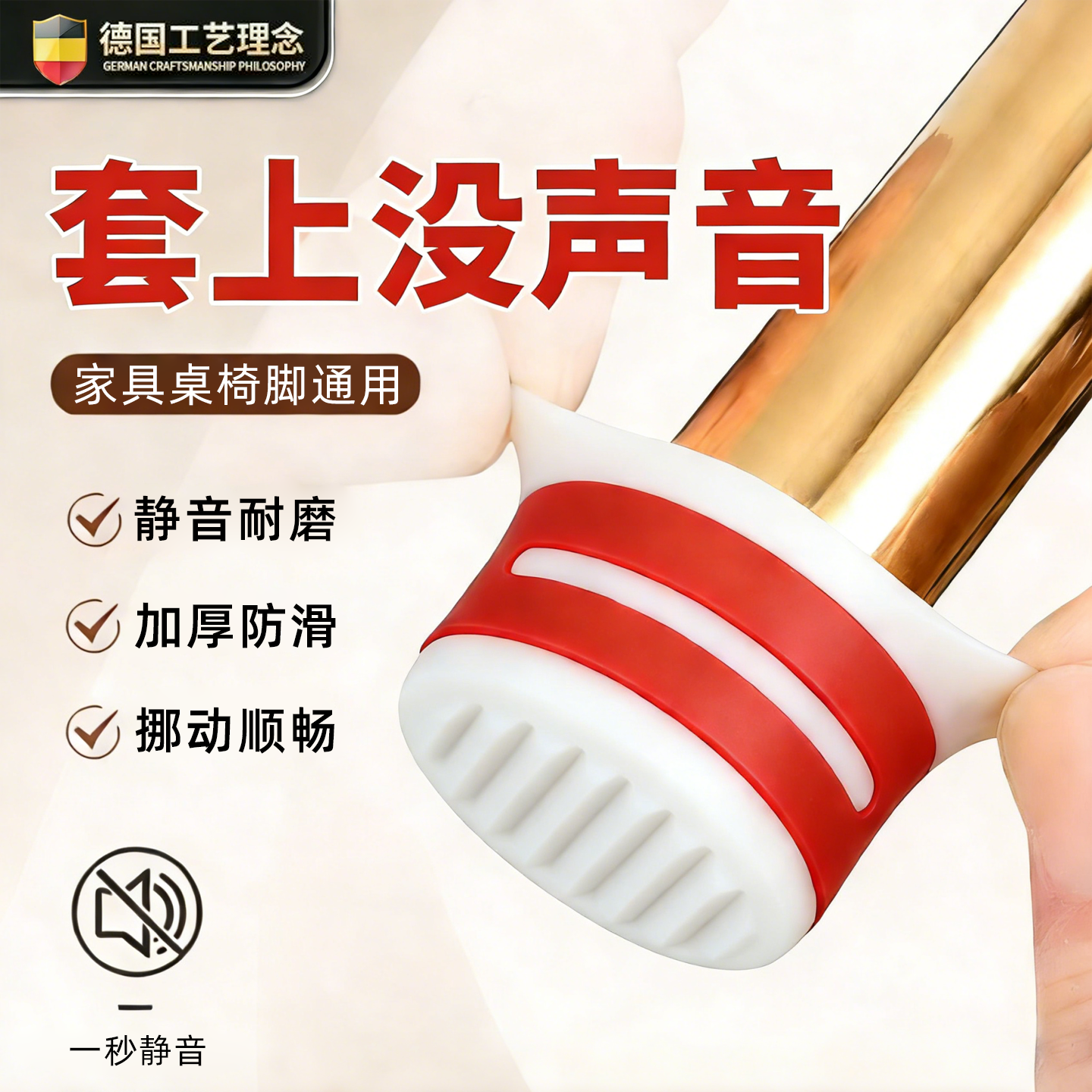 日本静音耐磨加厚椅子脚垫防滑降噪通用板凳腿椅子腿凳子腿保护套,收纳整理,桌脚垫,淘宝优惠券,粉丝福利购,淘宝优惠卷