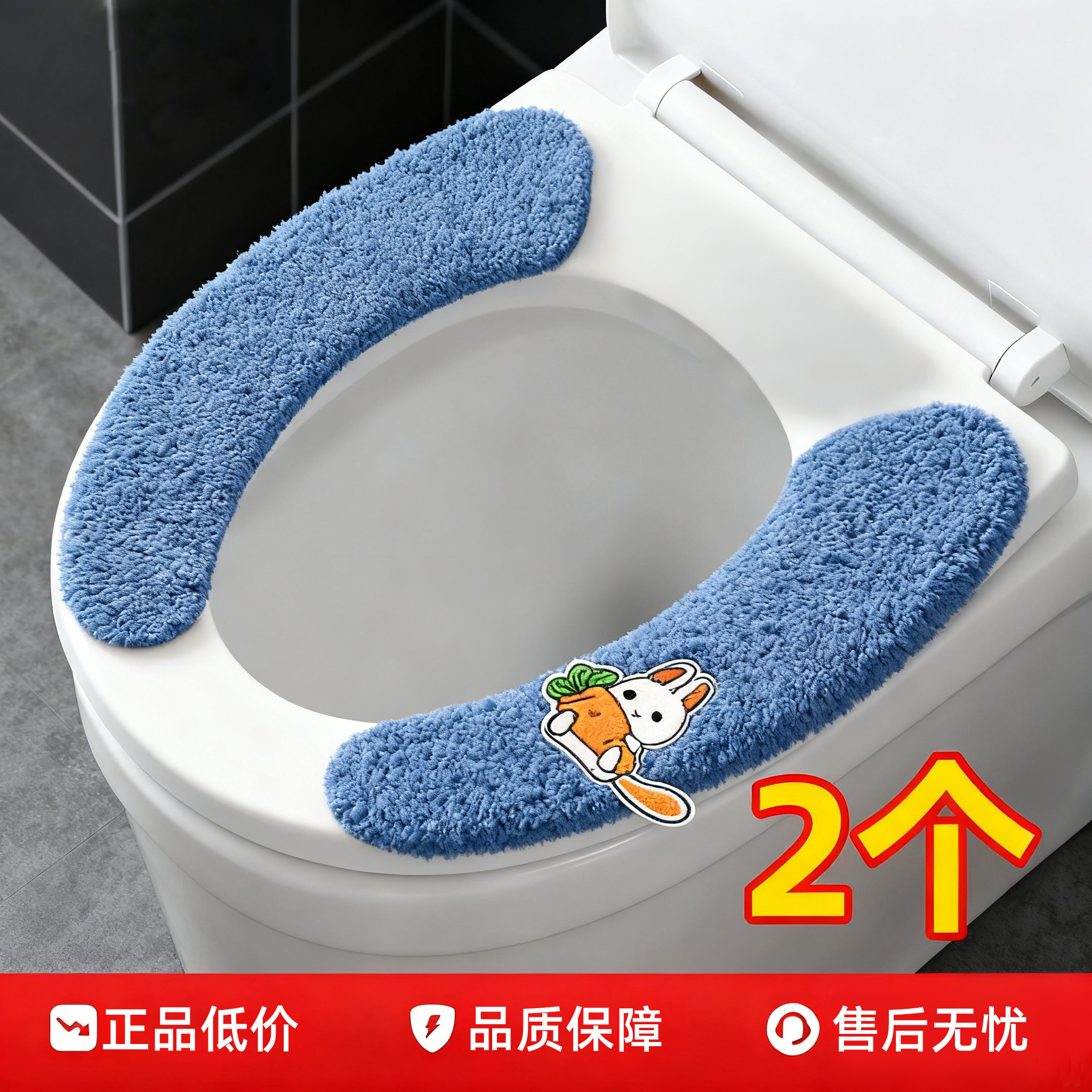 日本马桶垫家用四季通用2025新款冬季加厚粘贴式带提手坐便圈套UM