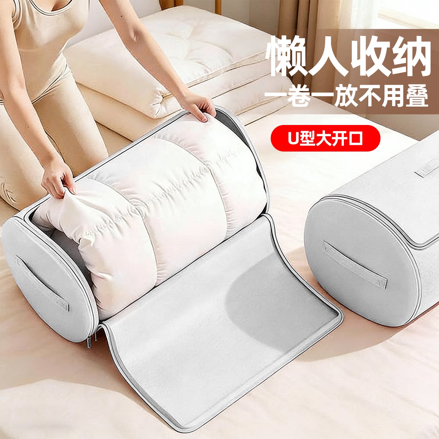 被子新型收纳袋大容量棉衣服羽绒服压缩专用搬家布袋子整理收纳袋