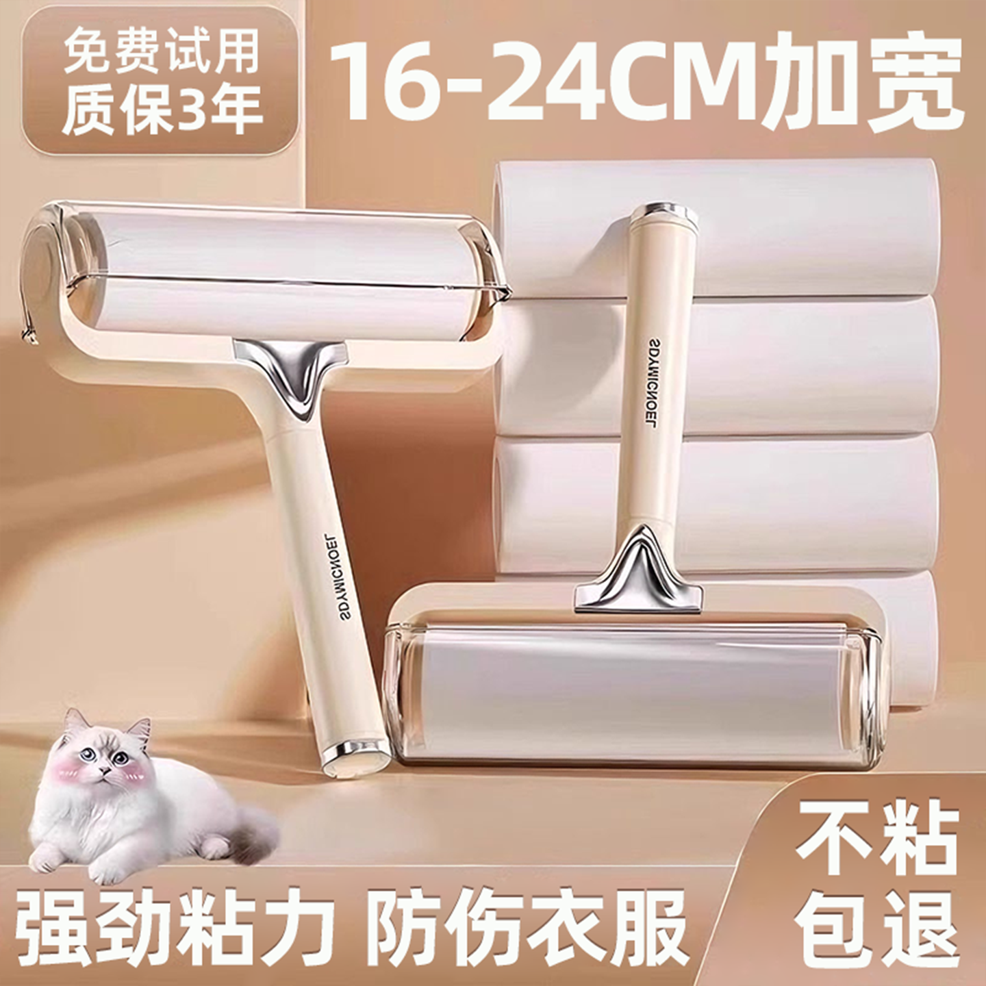 日本粘毛器滚筒可撕式纸滚刷家用强力衣服除毛粘猫毛毛发清理神器