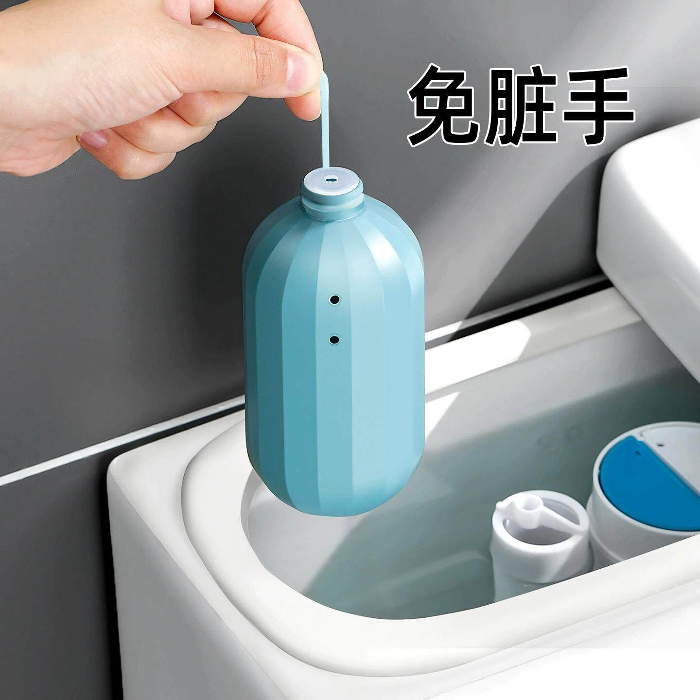 日本马桶清洁剂除臭神器