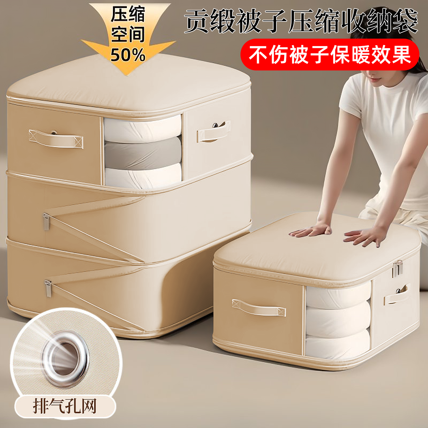 羽绒服被子压缩收纳袋大容量防潮防霉衣服专用整理压缩袋耐用加厚
