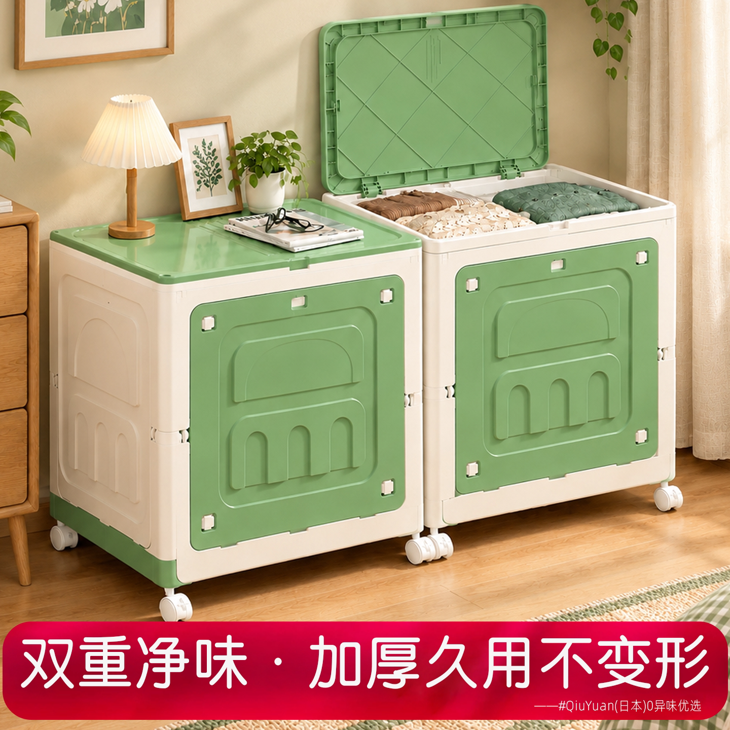 日本衣服收纳箱超大可移动家用大容量翻盖棉被子衣物零食收纳柜q5