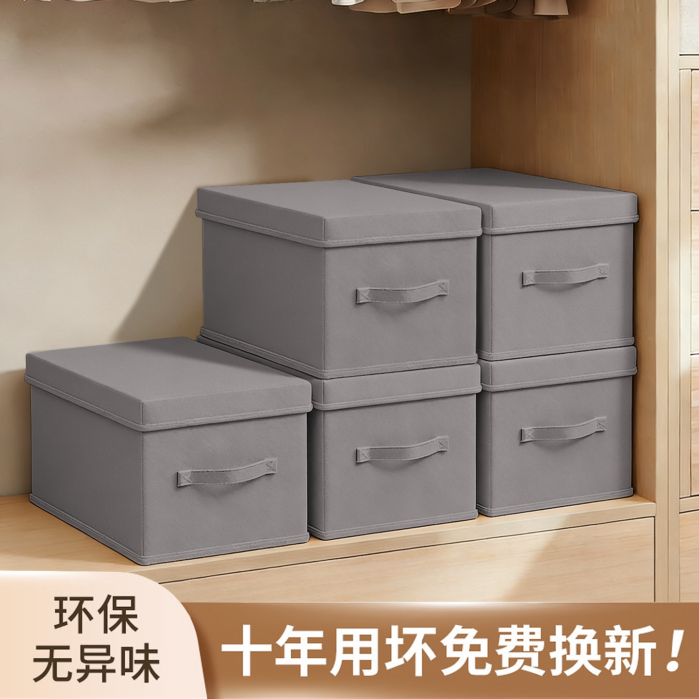 布艺收纳箱家用衣柜分层整理盒折叠储物筐带盖衣物收纳神器