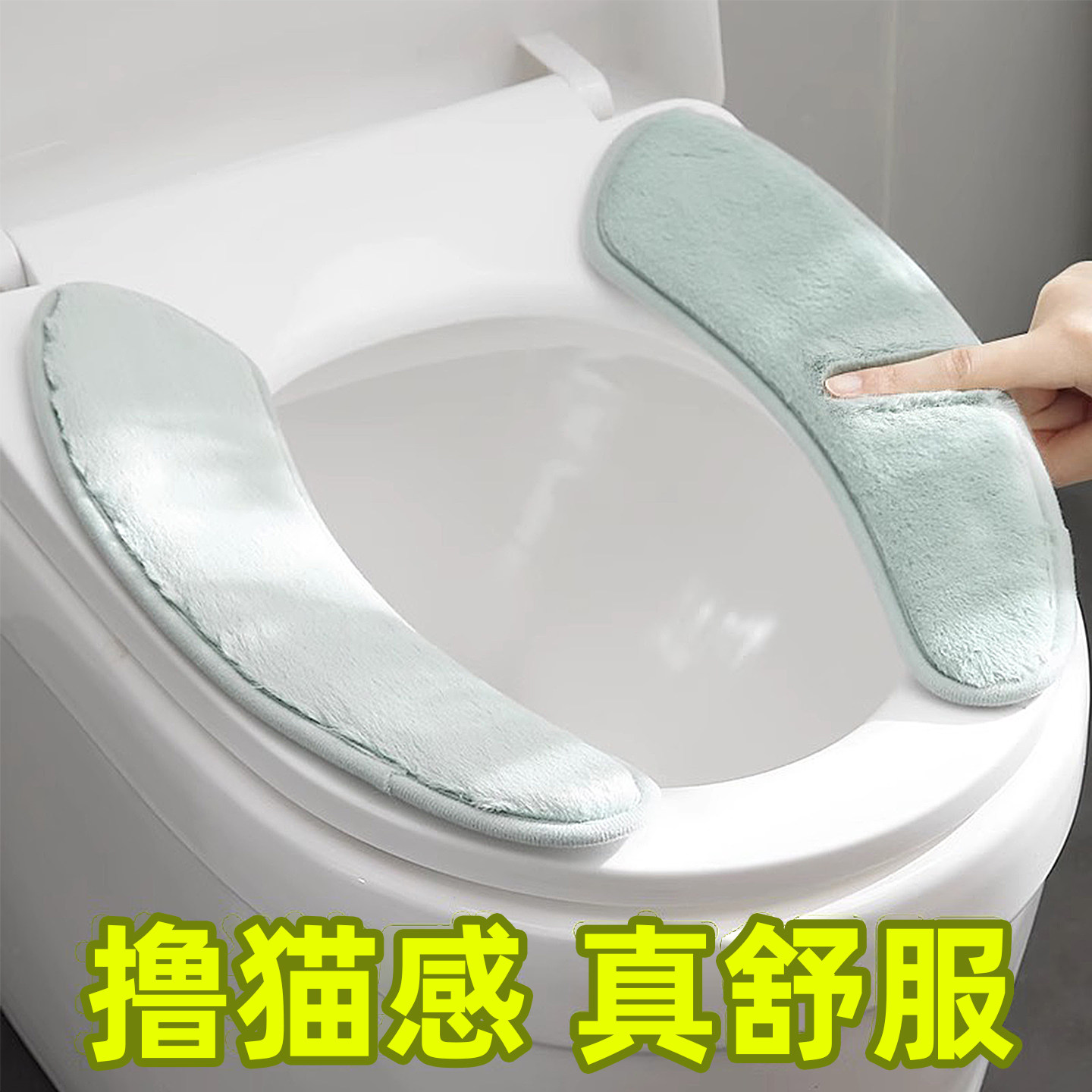 日本2025新款马桶坐垫马桶垫冬季贴垫粘贴垫子四季通用加厚家用NK