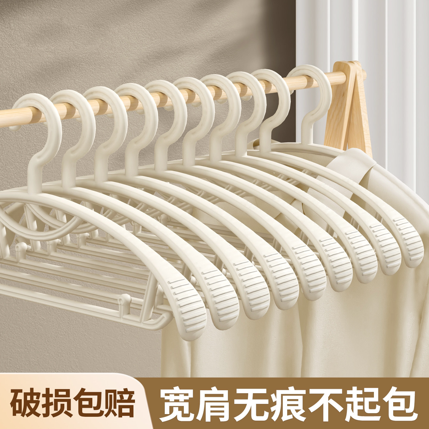 德国加厚衣架家用挂衣晾衣服挂架无痕撑防肩角滑衣撑架子不鼓包GF