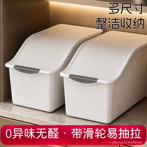 日本厨房厨房整理收纳盒桌面杂物带轮储物盒吊柜水槽调味料置物z9