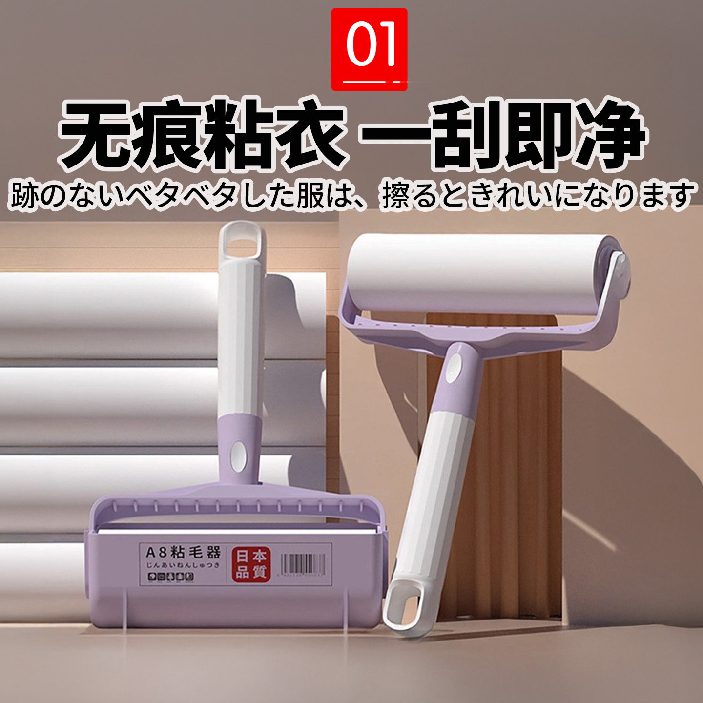 粘毛器滚筒可撕式替换卷纸沾吸黏