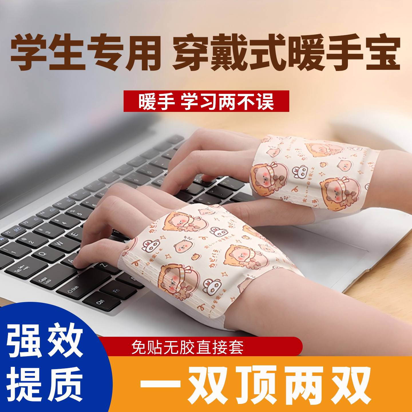自发热2025新款手握式暖手宝