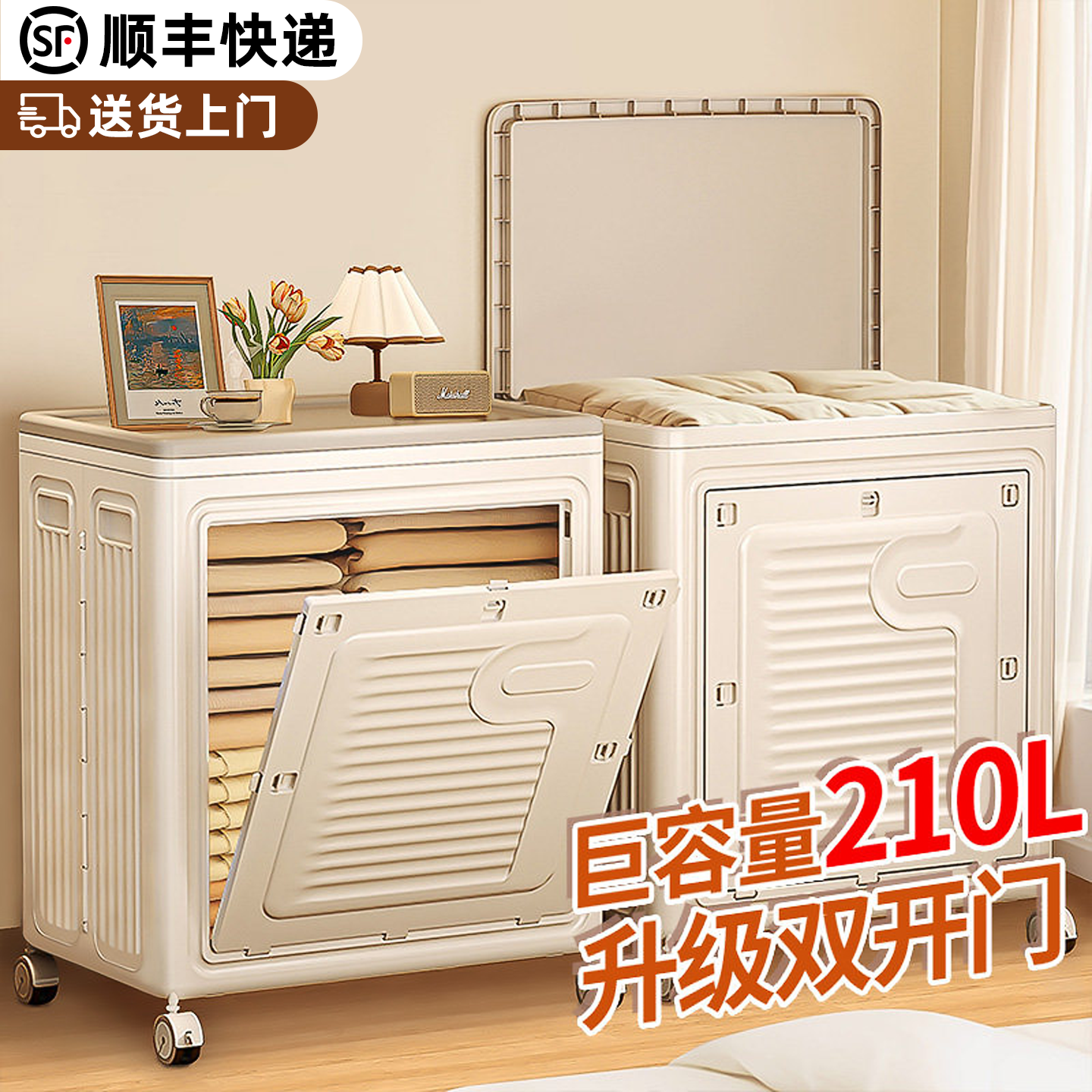 日本大容量衣物收纳箱超大储物箱翻盖带轮柜子被子专用衣服整理箱