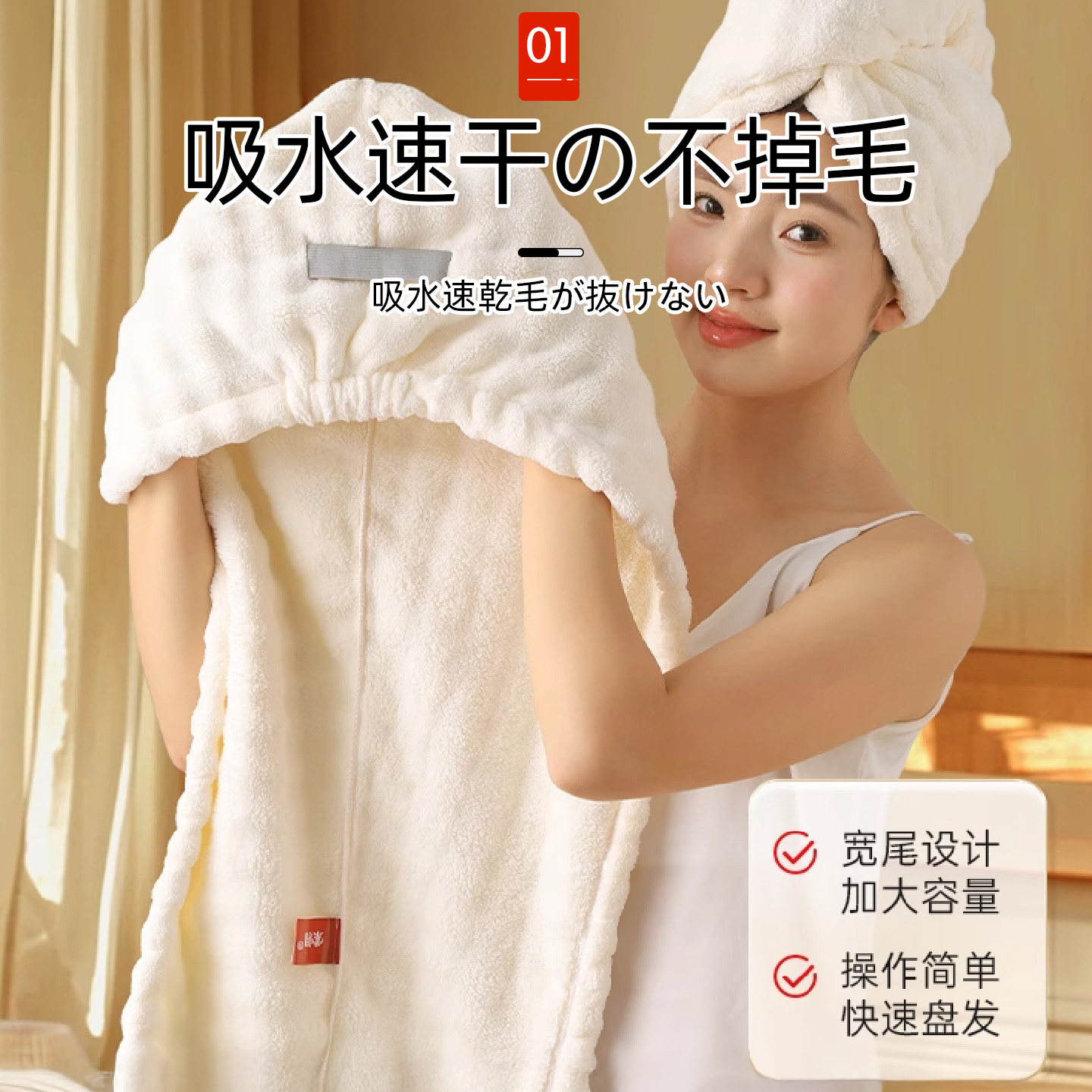 【2025新款】吸水速干不掉毛
