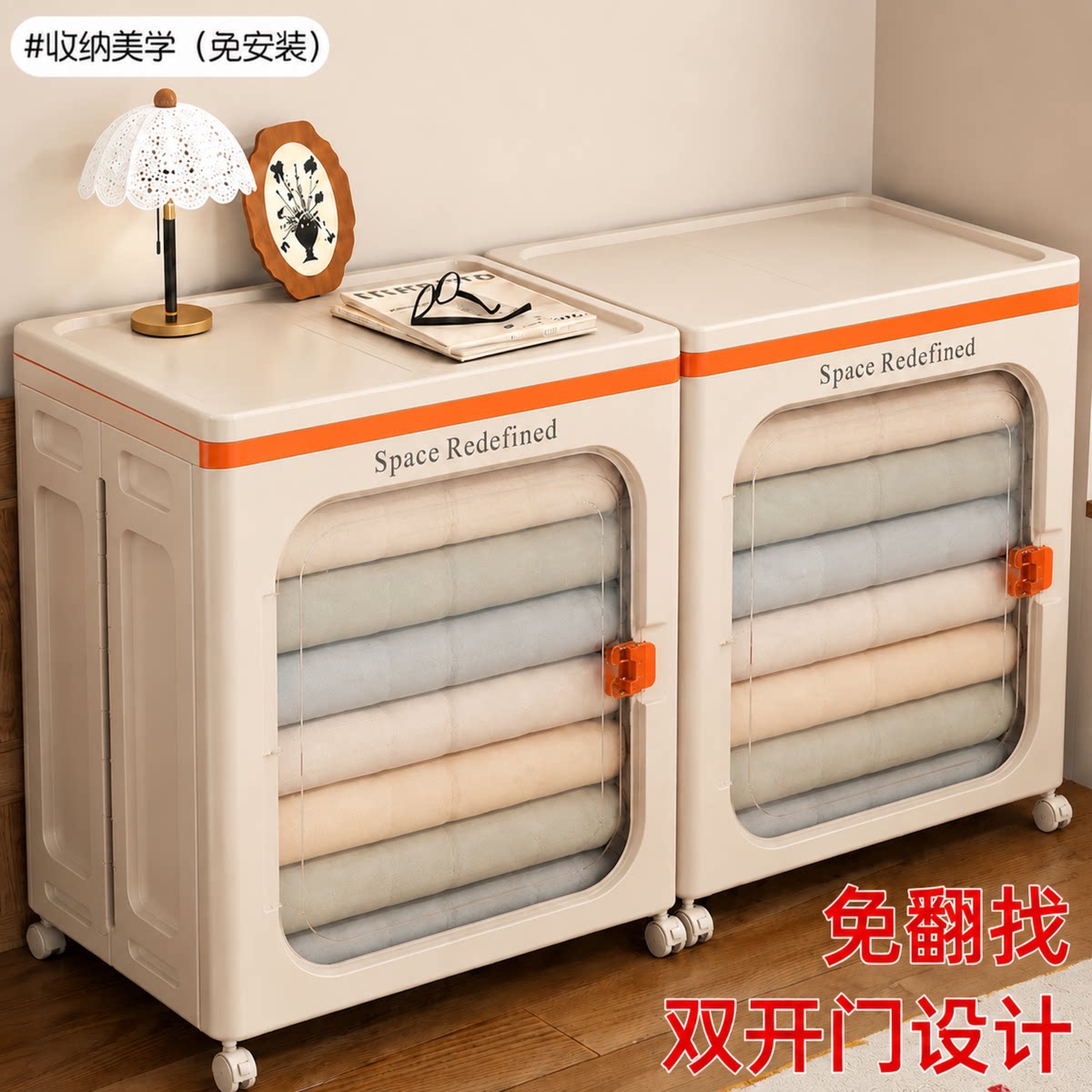 日本衣服新型收纳箱超大家用容量翻盖可移动折叠玩具被子储物箱y9