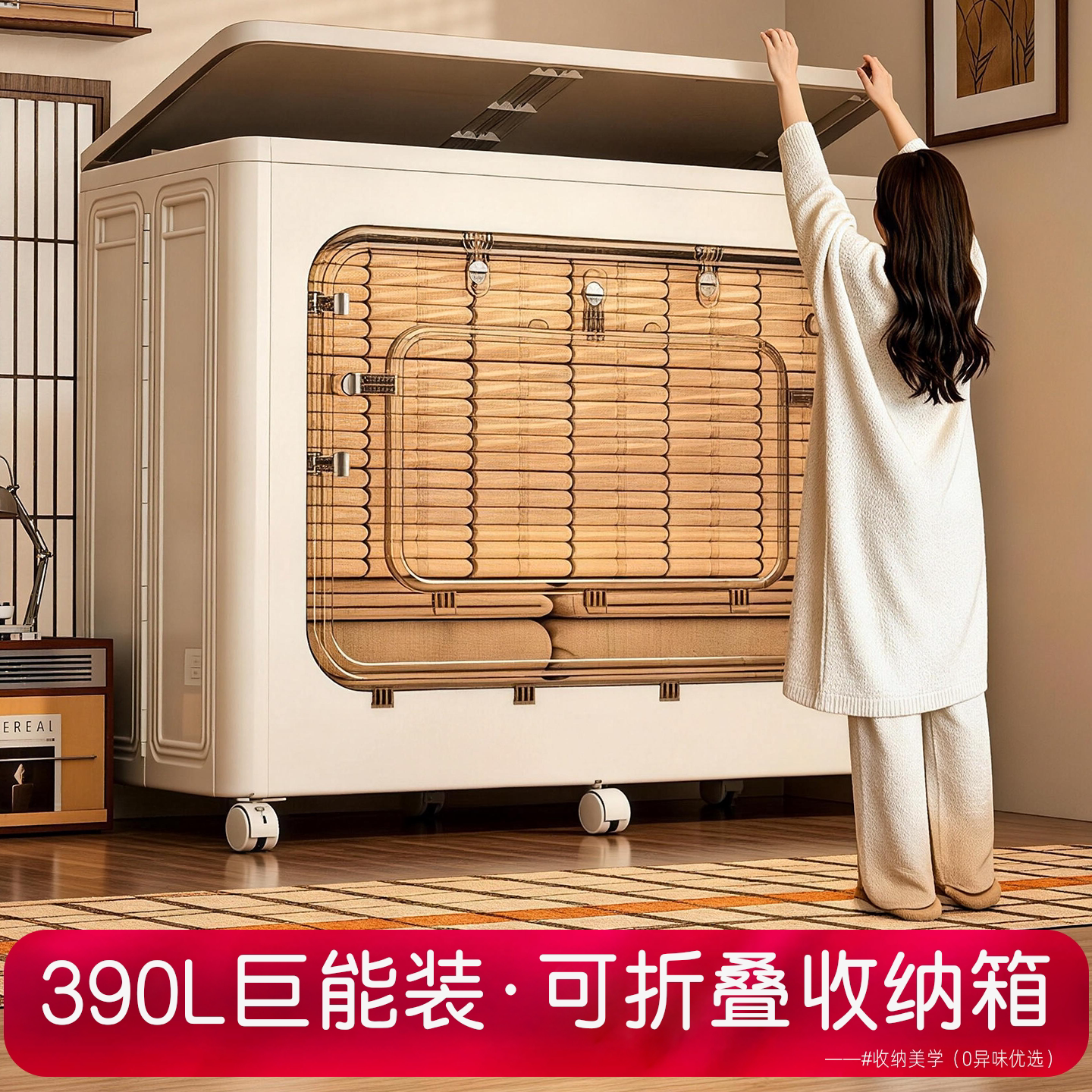 日本翻盖大容量被子收纳箱新型衣服衣物家用整理储物箱带轮可折叠
