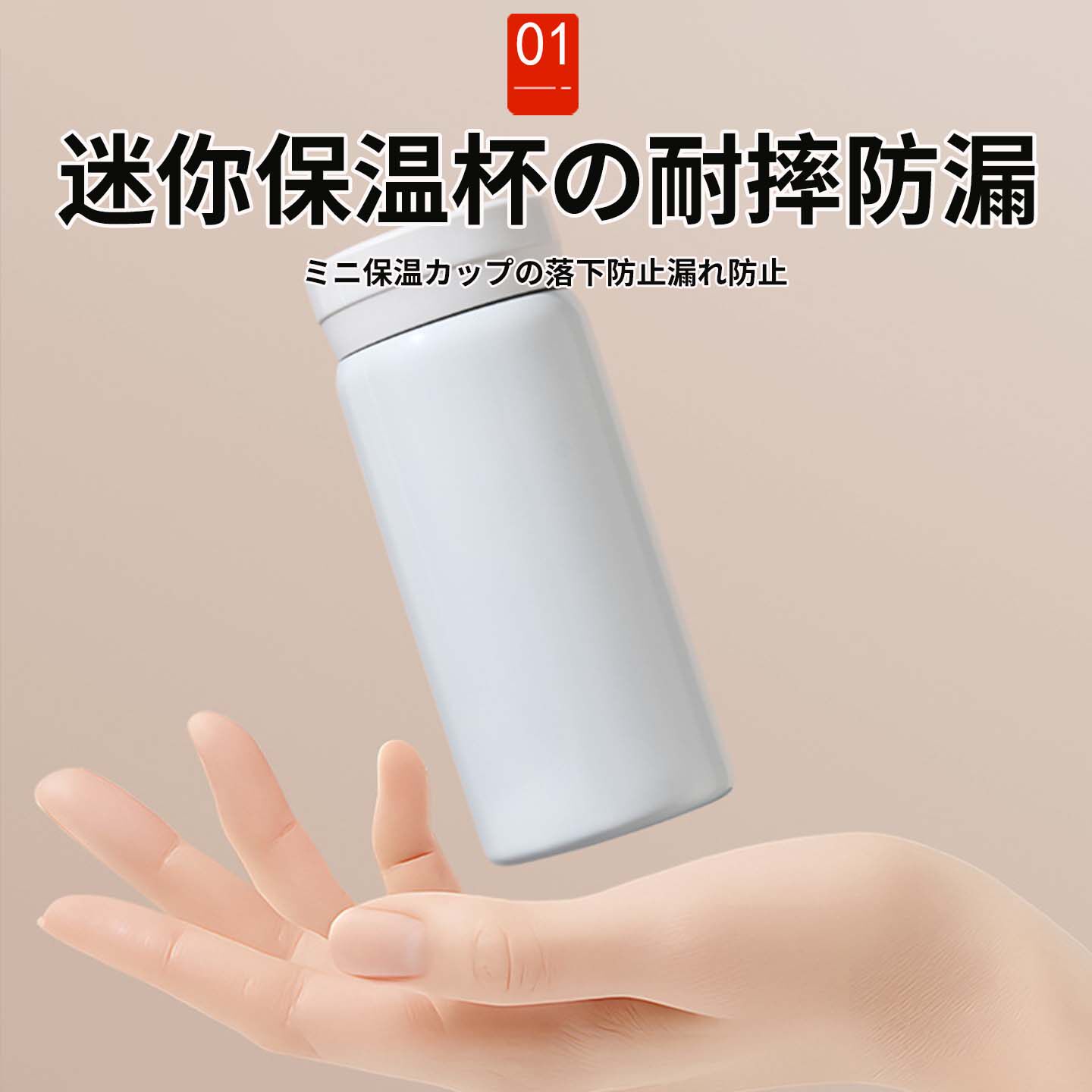 日本迷你保温杯耐摔防漏316不锈钢2025款高颜值小巧便携口袋杯TW