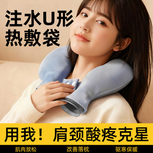2025款 热敷袋颈椎专用热敷理疗袋护肩颈脖子热水袋颈椎热敷神器BR