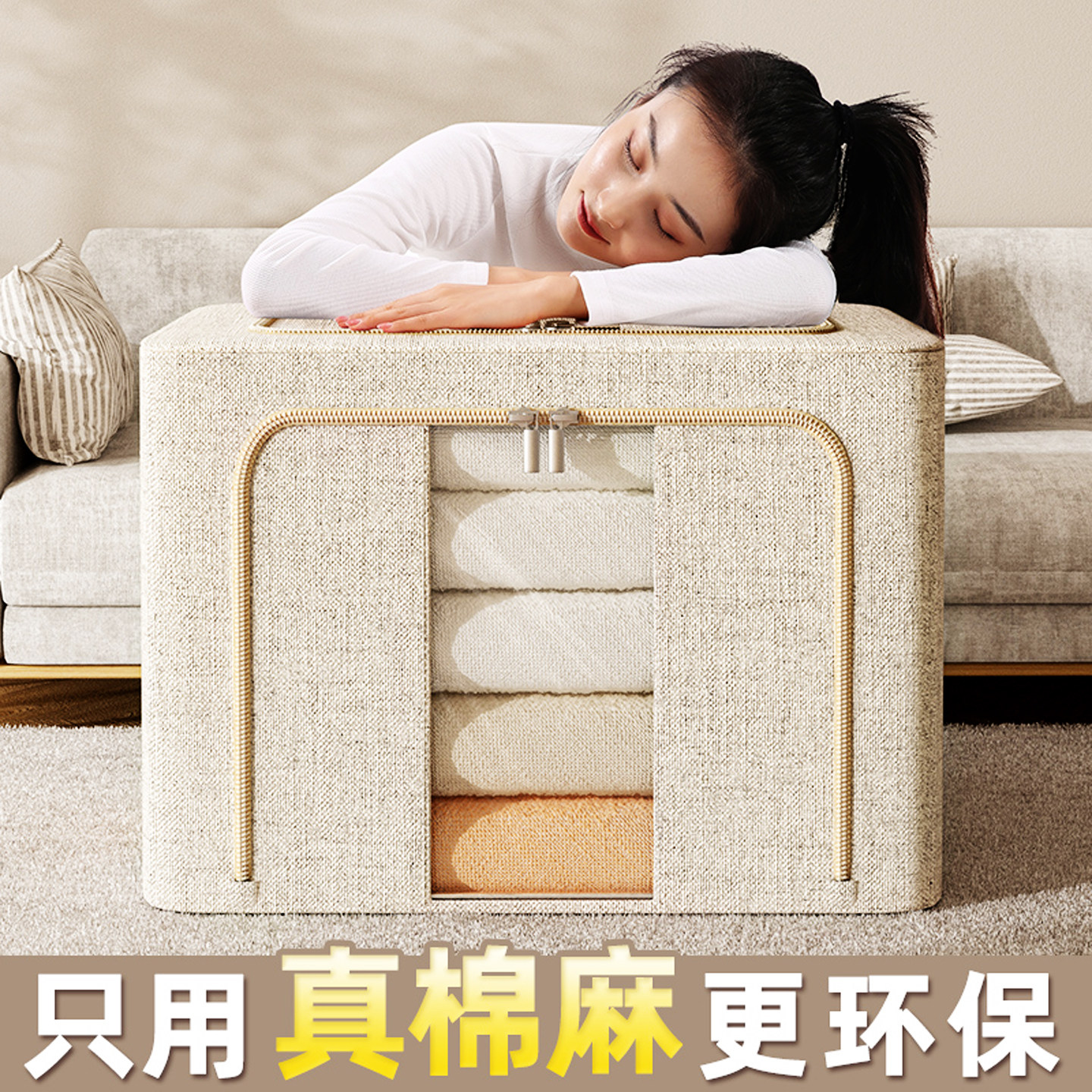 衣柜被子整理箱家用衣物折叠收纳