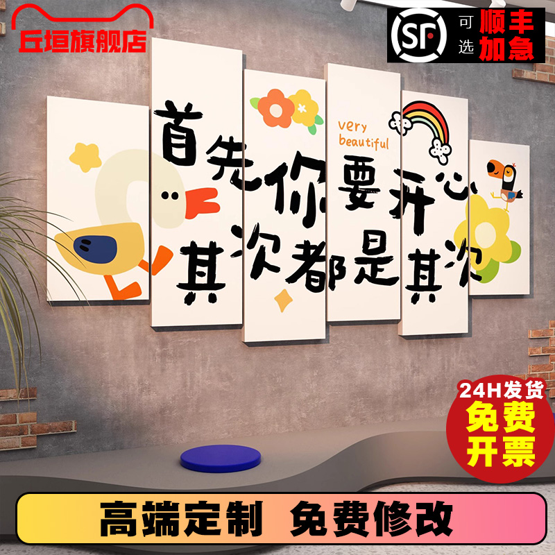 户外打卡背景墙贴网红蛋糕店咖啡厅氛围背景布置环创墙面装饰挂画