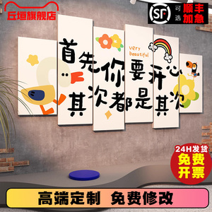 户外打卡背景墙贴网红蛋糕店咖啡厅氛围背景布置环创墙面装饰挂画