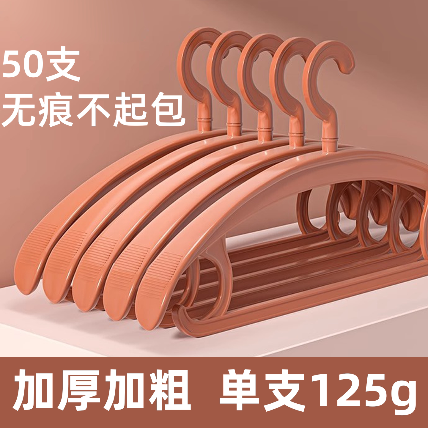 德国加厚衣架家用挂衣晾衣服挂架无痕撑子防肩角滑衣撑架不鼓包GH