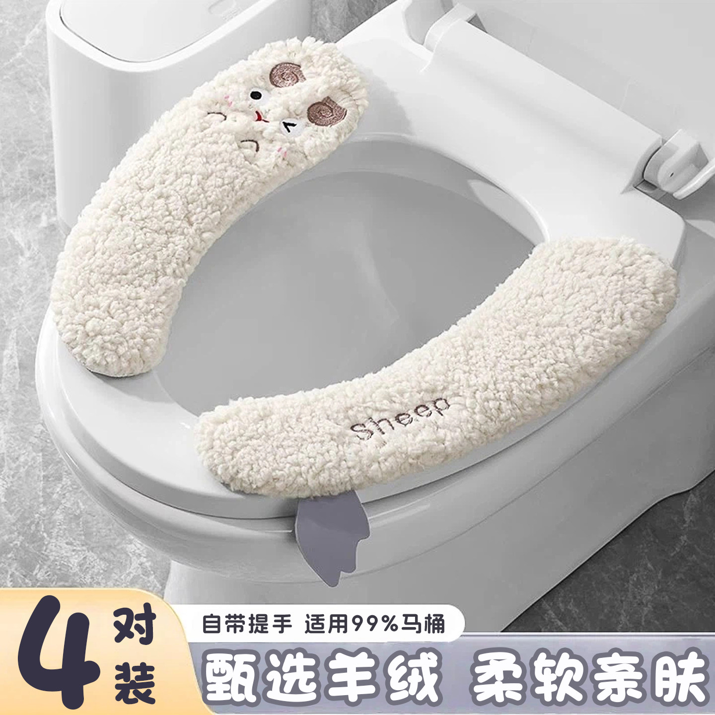 日本抹布马桶垫冬季2025新款粘贴式通用毛绒感家用厕所马桶坐垫NS