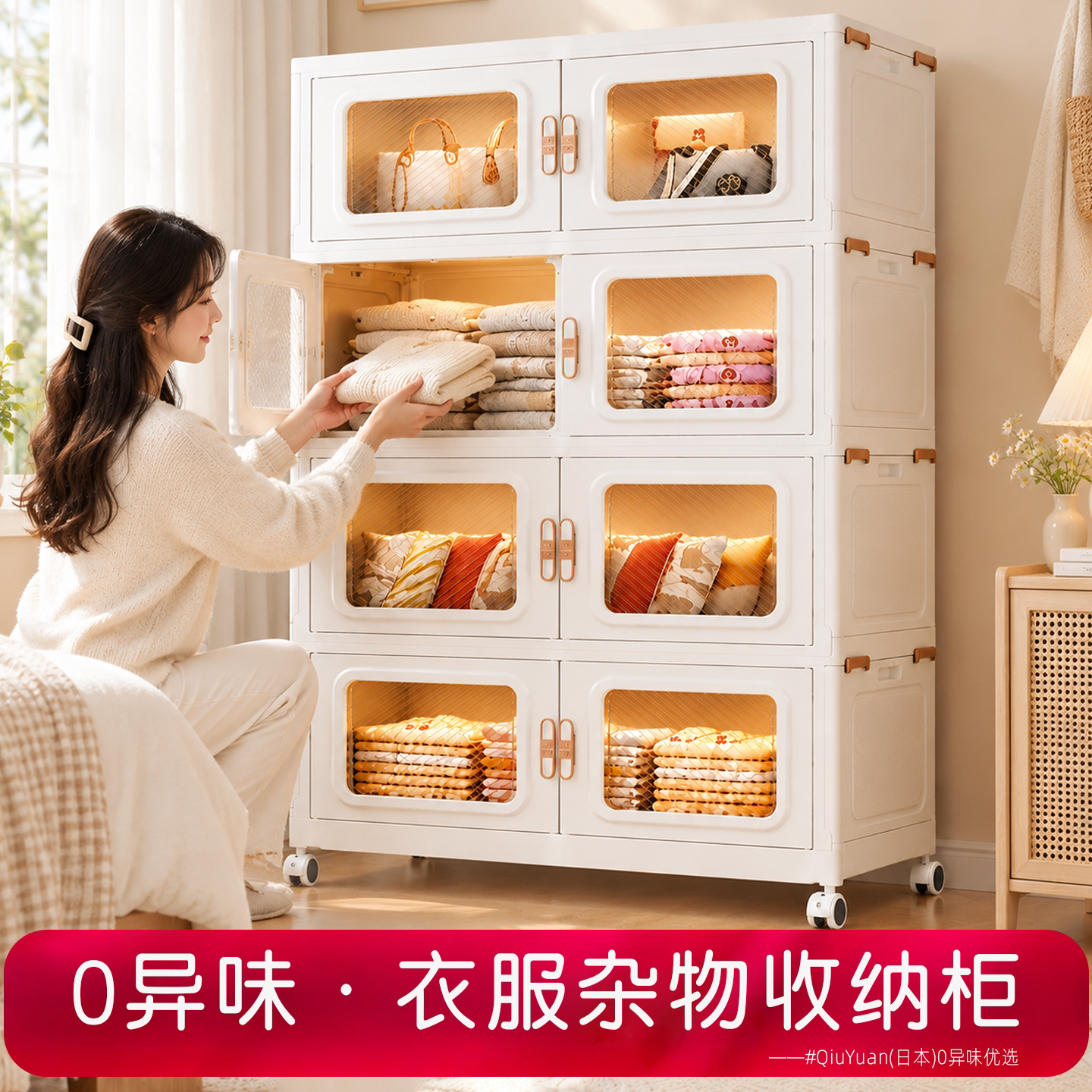 日本免安装折叠多层收纳柜多功家用客厅卧室宝宝衣服收纳储物柜f7