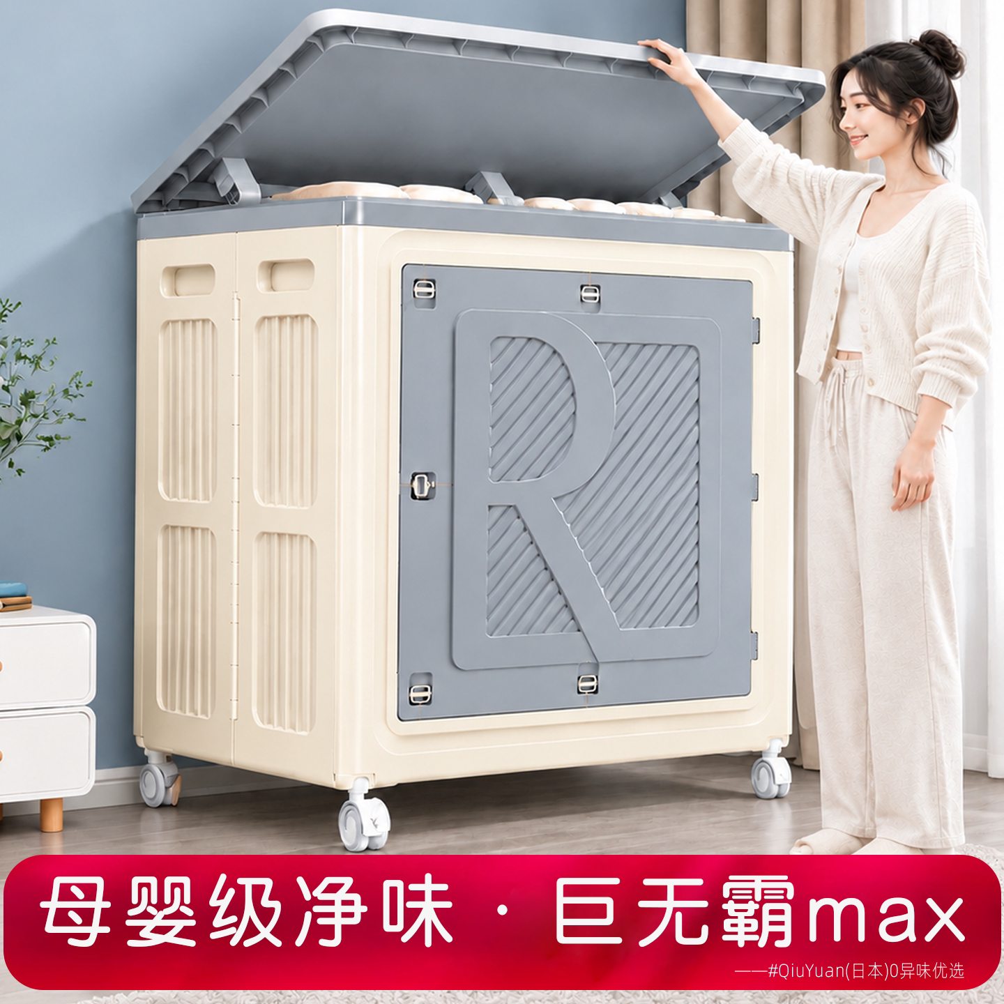 日本超大容量家用衣服收纳箱翻盖棉被子整理换季玩具零食收纳柜q2