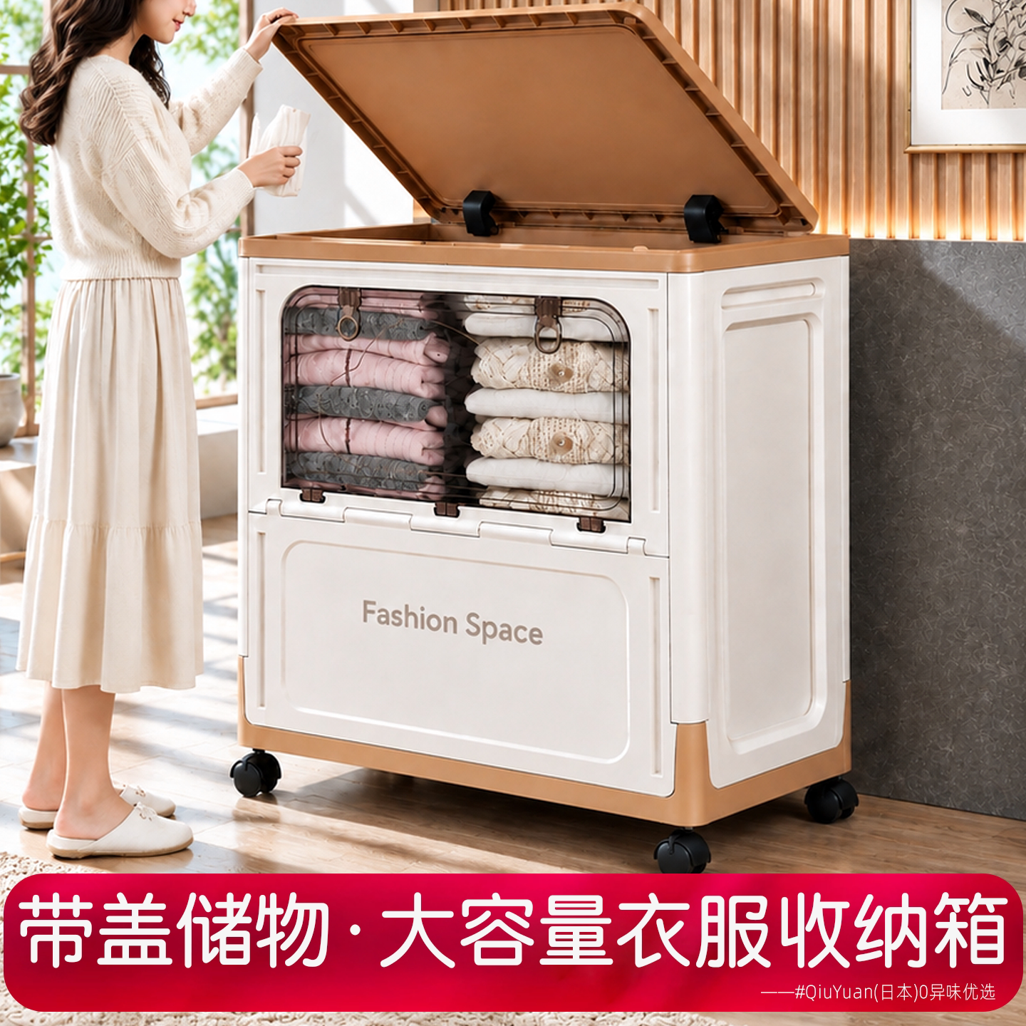 日本带盖防尘衣服收纳箱家用大容量换季被子衣物整理储物收纳柜h9