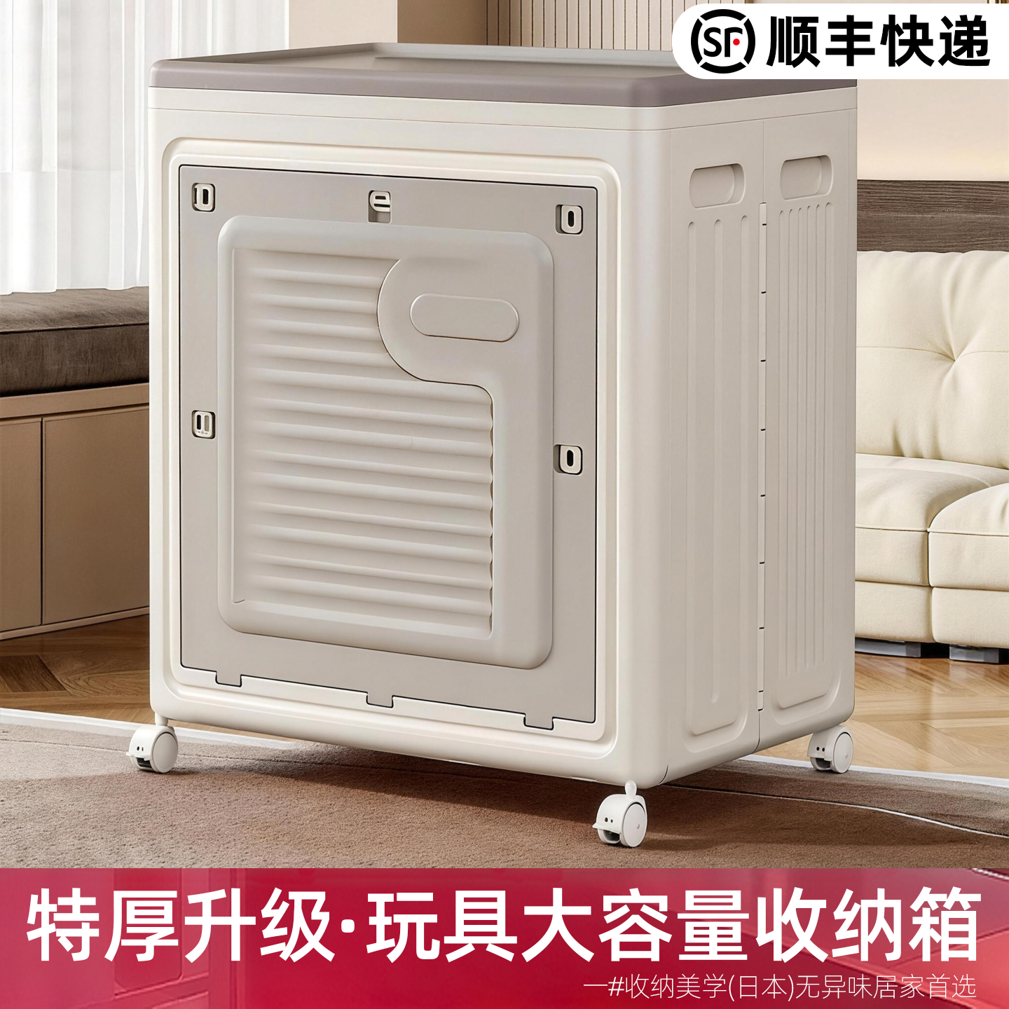 特厚升级玩具收纳箱大容量带轮家用衣物整理箱翻盖储物箱