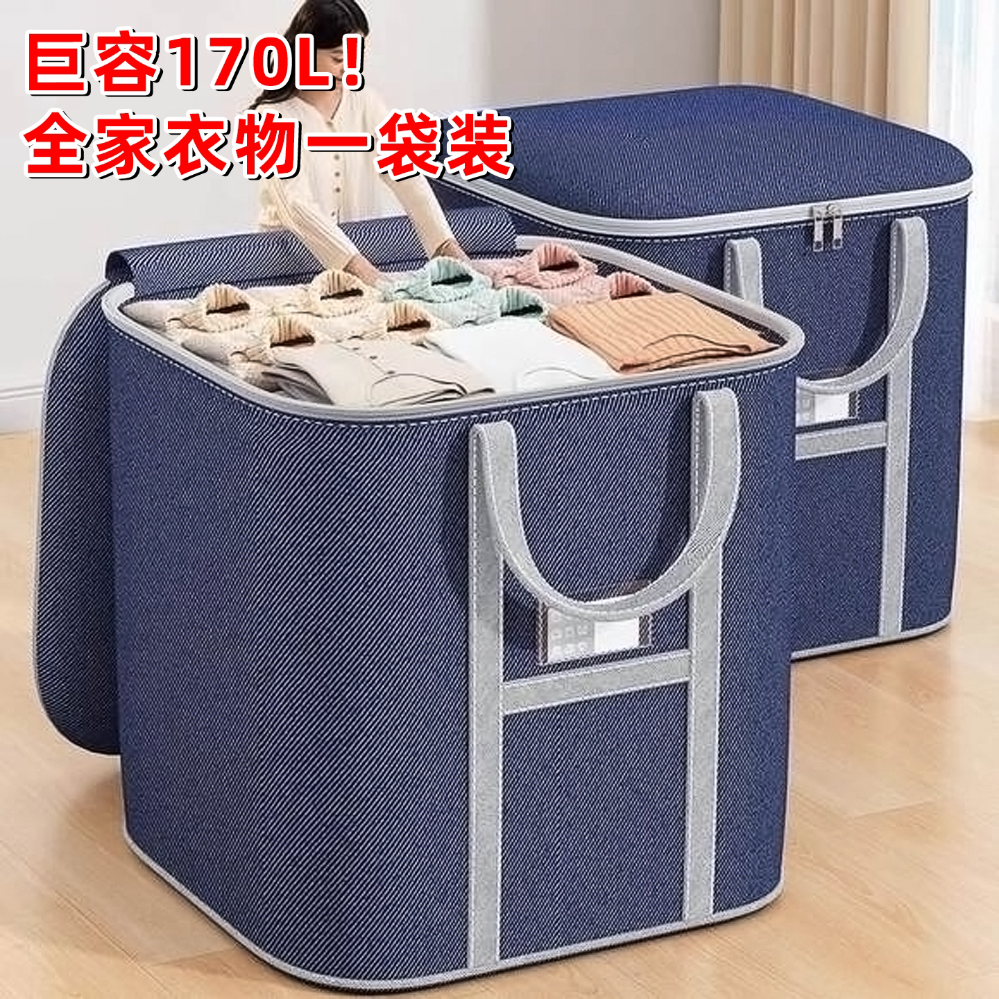 【加厚】大容量防潮被子收纳袋