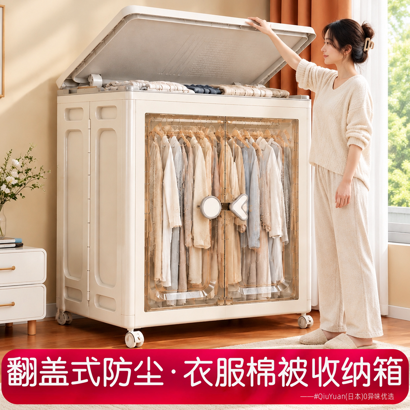 日本衣服收纳箱超大容量透明衣物玩具储物整理箱带盖折叠收纳柜h1