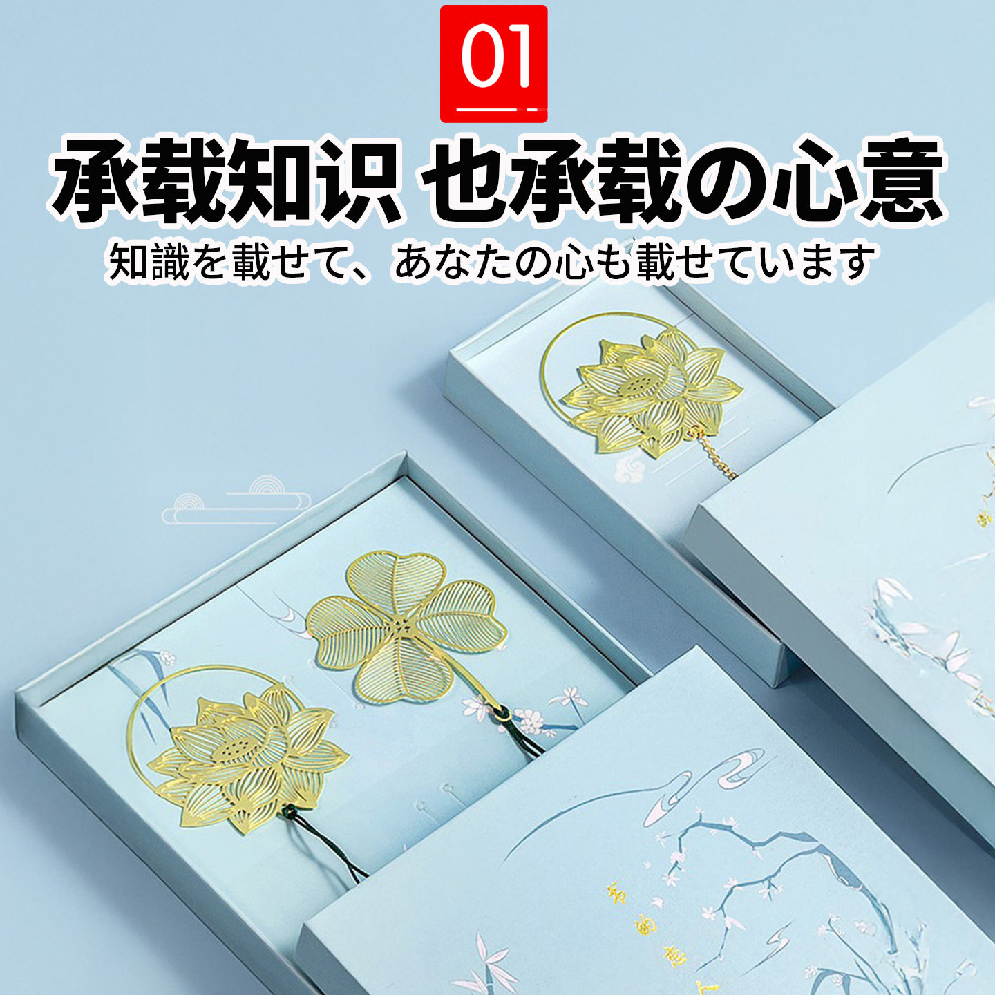 日本教师节礼物送女老师古典书签儿童精致开学季生日礼2025新款