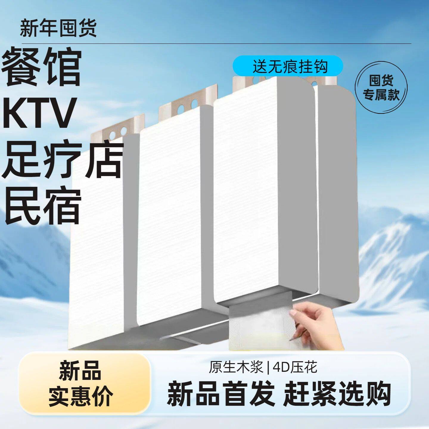 纸巾抽纸整箱家用实惠装散装悬挂式厕所专用卫生纸酒店商用餐巾纸