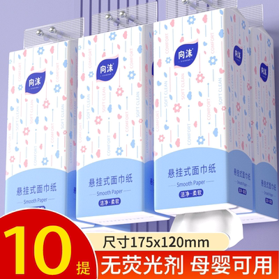 【厂家活动】超大提悬挂抽取式原木卫生纸家用挂式卫生纸厕纸批发