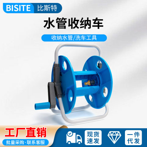 35米大号水管软管手提收纳架卷管器花园洗车水枪绕管器收管盘管器