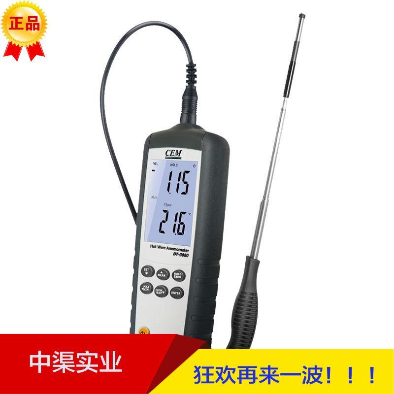 华盛昌DT-3880手持式热敏