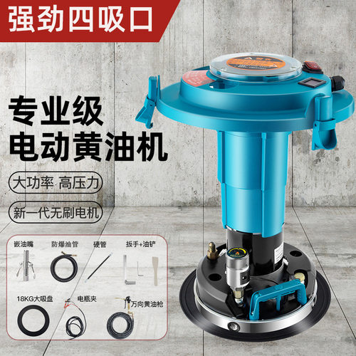 24v 下沉式全自动高压电动黄油机挖机专用注油器多功能加油神器