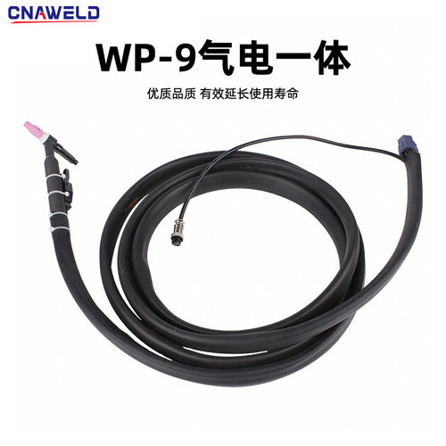 WP-9/9F一体式硅胶管冷焊机氩弧焊枪焊把线手线纯铜芯可弯曲枪头