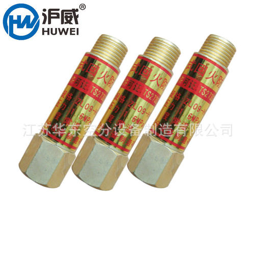 推荐QH-2干式回火阻火器 阻火器带插咀 阻火器厂家  欢迎咨询