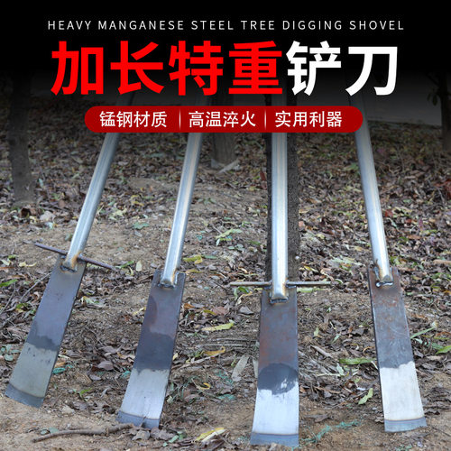 铲刀 加厚型 重型铲刀工具清洁铲刀保温层铲铲地利器铲水泥地面铲