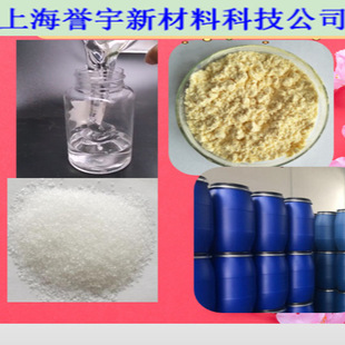 2二硬脂酸乙二醇150酯 表面活性剂疏水剂 水解铜萃取剂 镍萃取剂