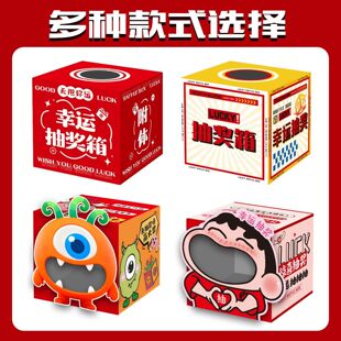 年会游戏道具2026马年装饰新年春节桌面摆件过年周年活动氛围布置