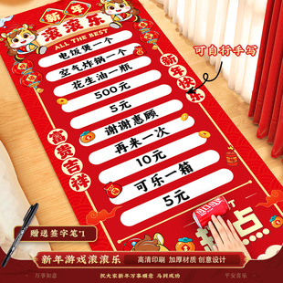 年会游戏道具2026马年装饰新年春节桌面摆件过年周年活动氛围布置