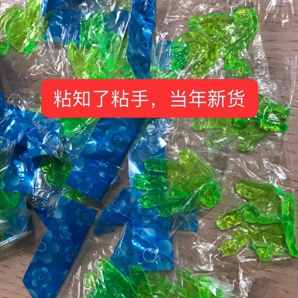 夏季户外解压高粘球捕蝉神器手掌