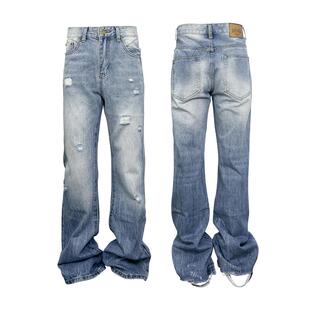 高街破坏流苏长裤 Down 小众美式 cleanfit微喇叭牛仔裤 minority